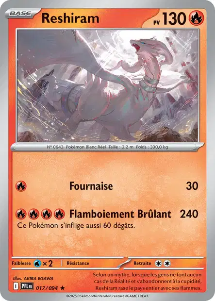 Carte unité ME02 - Holographique - Image 5