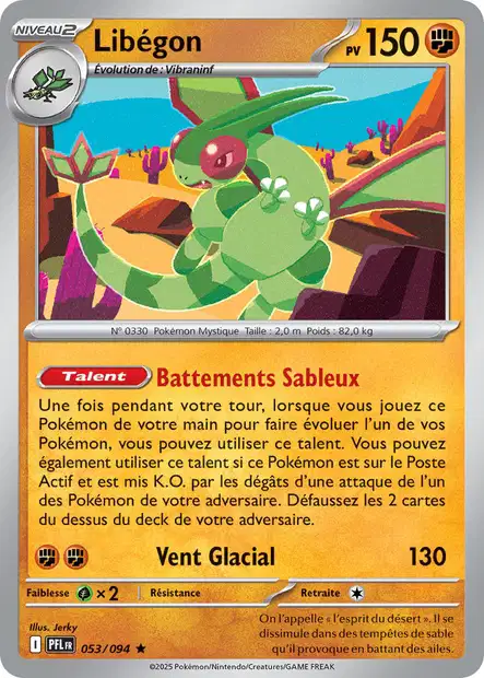 Carte unité ME02 - Holographique - Image 9