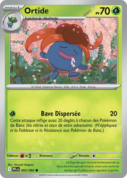 Carte unité ME02 - Reverse - Image 3