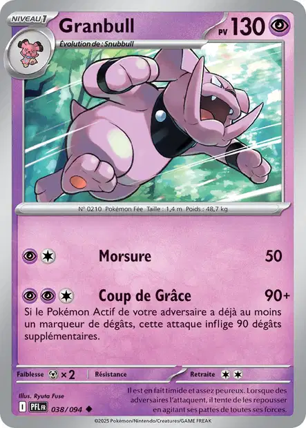 Carte unité ME02 - Reverse - Image 34