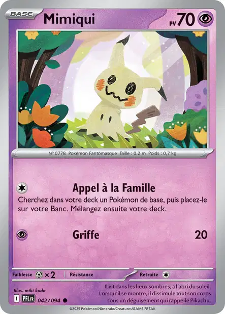 Carte unité ME02 - Reverse - Image 37