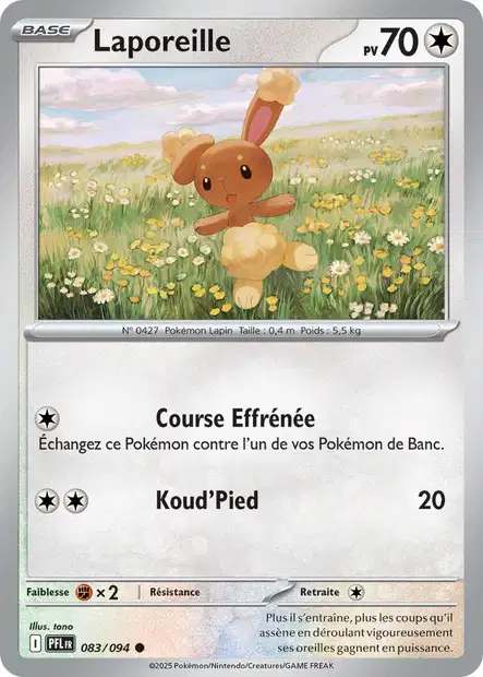 Carte unité ME02 - Reverse - Image 75