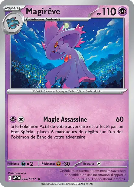 Carte unité ME2.5 - Holographique - Image 10