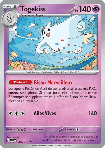 Carte unité ME2.5 - Holographique - Image 9