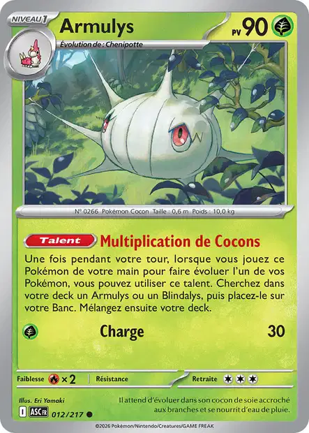 Carte unité ME2.5 - Reverse ball - Image 11