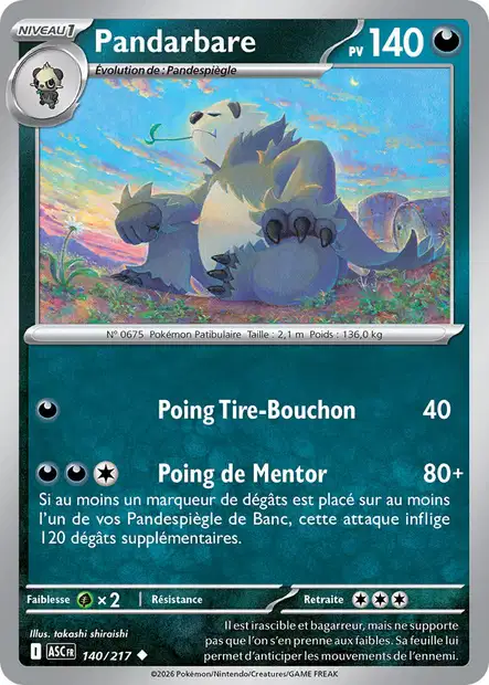 Carte unité ME2.5 - Reverse ball - Image 112