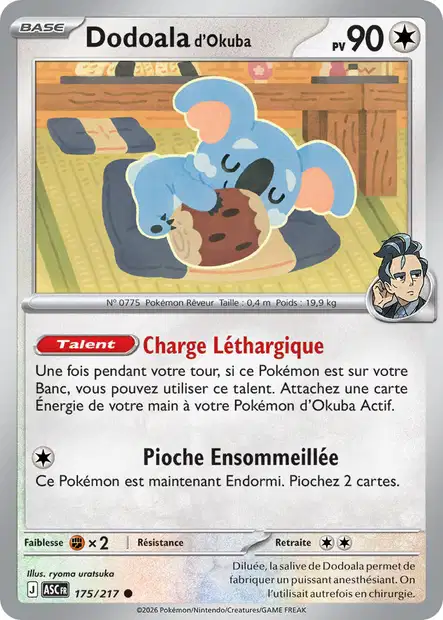 Carte unité ME2.5 - Reverse ball - Image 138