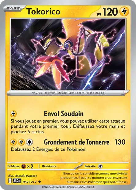 Carte unité ME2.5 - Reverse ball - Image 56
