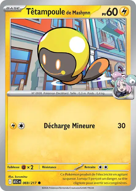 Carte unité ME2.5 - Reverse ball - Image 57