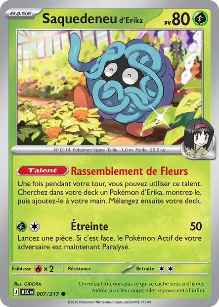 Carte unité ME2.5 - Reverse ball - Image 7