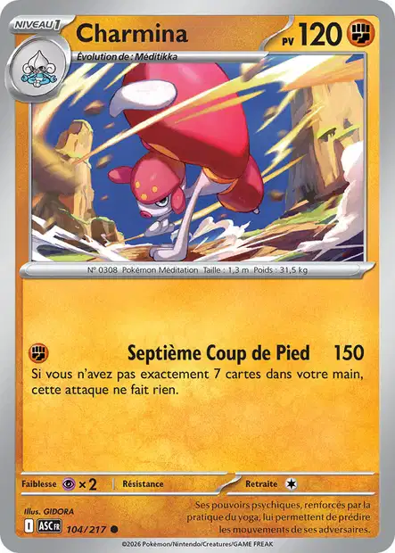 Carte unité ME2.5 - Reverse ball - Image 86