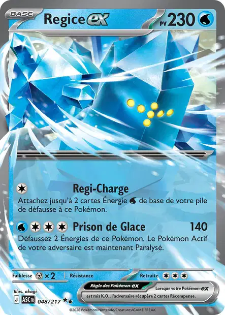 Carte unité ME2.5 - Ultra Rare - Image 10