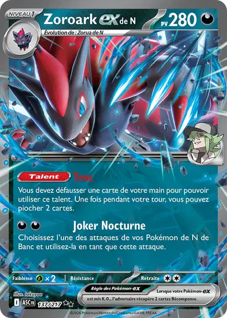 Carte unité ME2.5 - Ultra Rare - Image 29