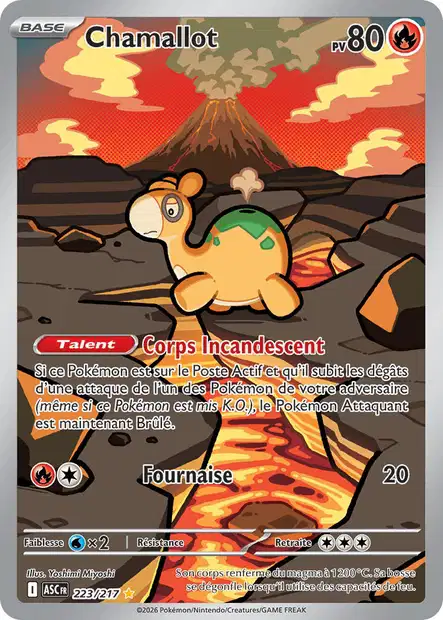 Carte unité ME2.5 - Ultra Rare - Image 45