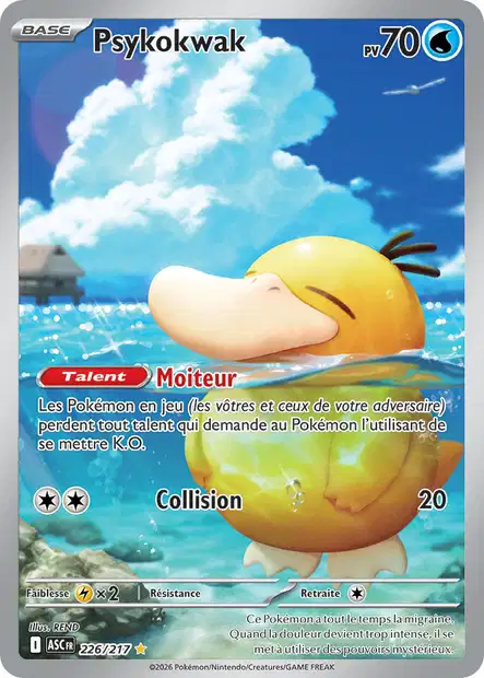 Carte unité ME2.5 - Ultra Rare - Image 48