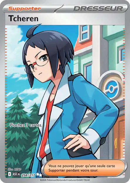 Carte unité ME2.5 - Ultra Rare - Image 79