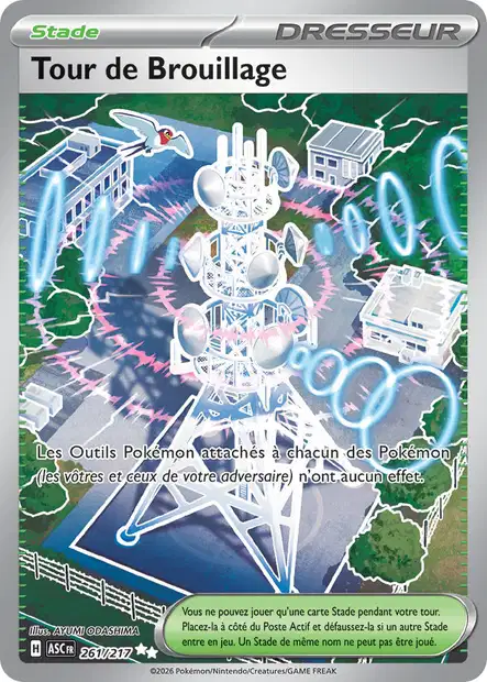 Carte unité ME2.5 - Ultra Rare - Image 82