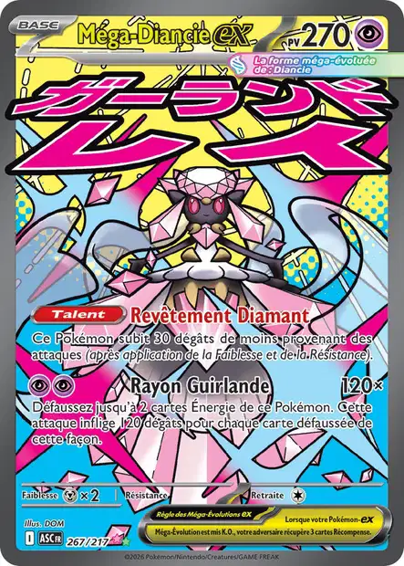 Carte unité ME2.5 - Ultra Rare - Image 88
