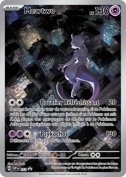 Cartes PROMO SVP - Carte unité PROMO E&V - Image 17