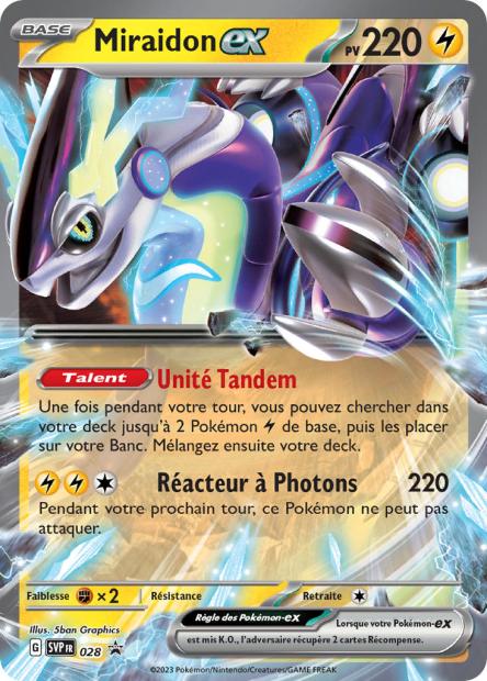 Cartes PROMO SVP - Carte unité PROMO E&V - Image 41