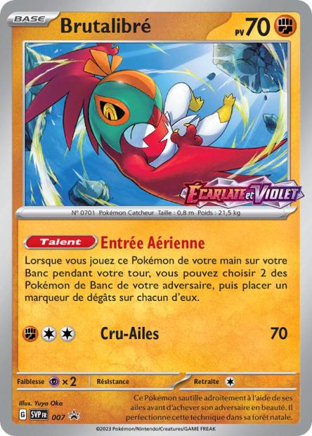 Cartes PROMO SVP - Carte unité PROMO E&V - Image 62