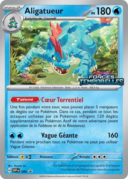 Cartes PROMO SVP - Carte unité PROMO E&V - Image 78