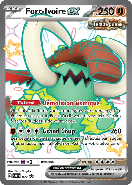 Cartes PROMO SVP - Carte unité PROMO E&V - Image 95