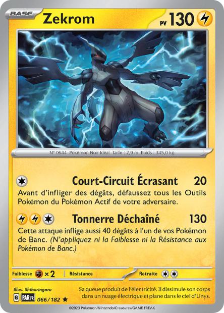 Carte unité EV04 - Holographique - Image 19