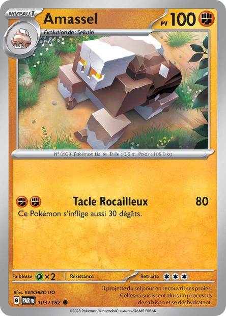 Carte unité EV04 - Reverse - Image 11
