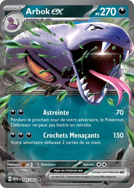 Carte unité EV03.5 - Ultra Rare - Image 52