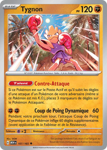 Carte unité EV03.5 - Reverse - Image 5