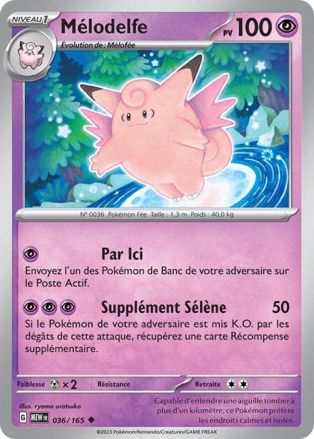 Carte unité EV03.5 - Reverse - Image 73