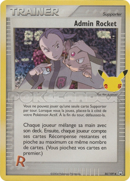 Carte unité EB7.5 - Celebrations - Image 15