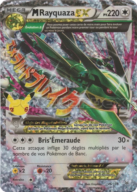 Carte unité EB7.5 - Celebrations - Image 3