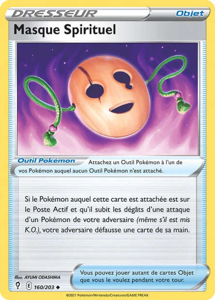 Carte unité EB07 - Reverse - Image 128