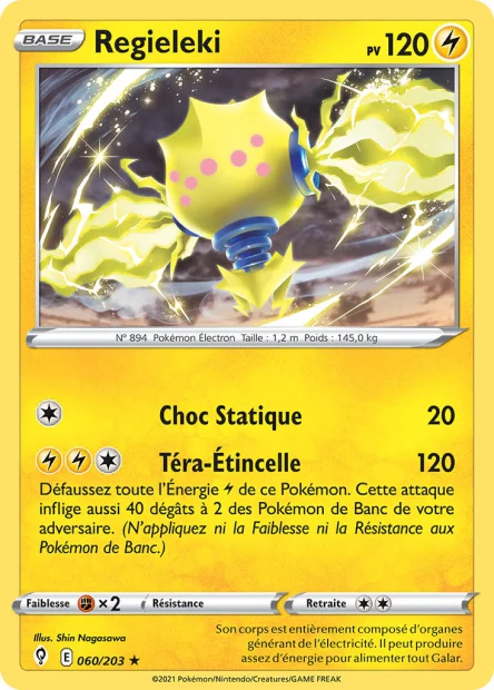 Carte unité EB07 - Reverse - Image 2