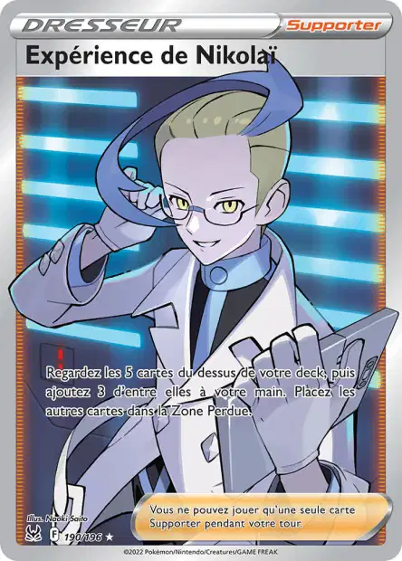 POKEMON EB11 - Carte unité ULTRA RARE - Image 42