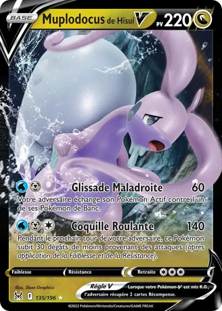 POKEMON EB11 - Carte unité ULTRA RARE - Image 6