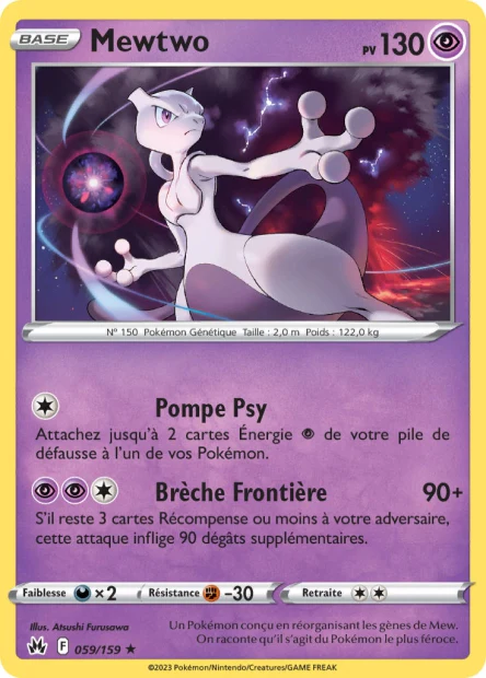 Carte unité EB12.5 - Holographique - Image 16