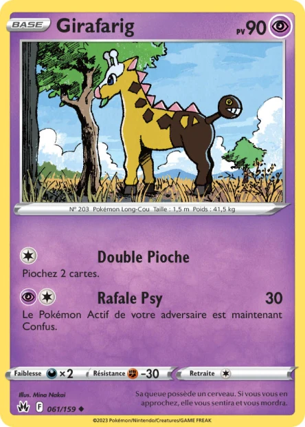 Carte unité EB12.5 - Reverse - Image 28