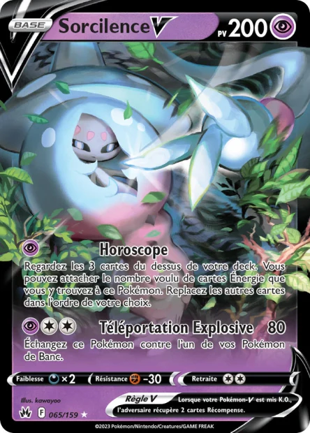Carte unité EB12.5 - Ultra Rare - Image 32