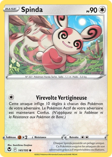 Carte unité EB12 - Reverse - Image 117