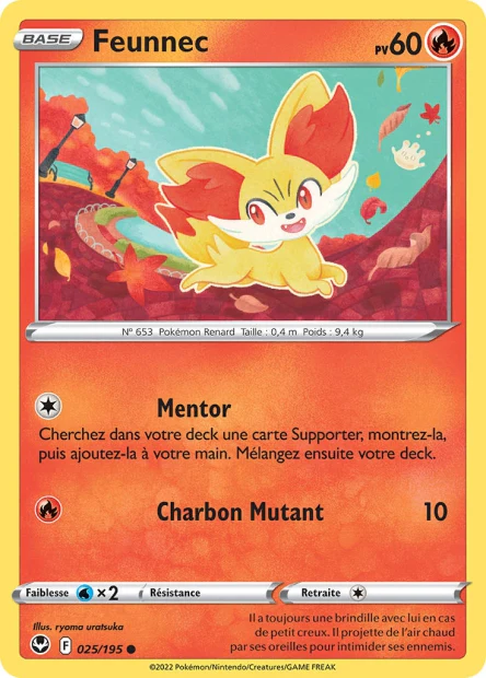 Carte unité EB12 - Reverse - Image 69