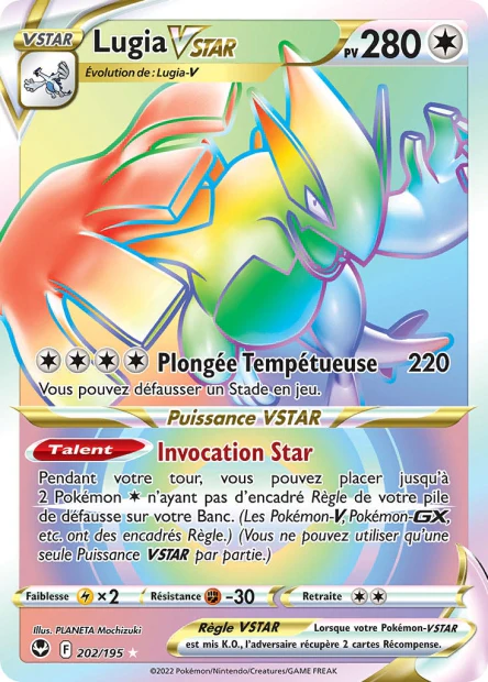 Carte unité EB12 - Ultra Rare - Image 15