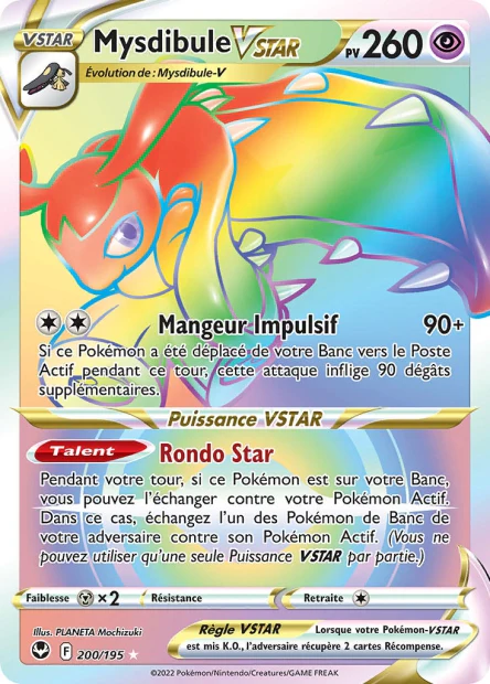 Carte unité EB12 - Ultra Rare - Image 17
