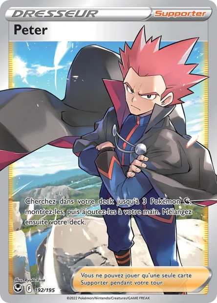 Carte unité EB12 - Ultra Rare - Image 25