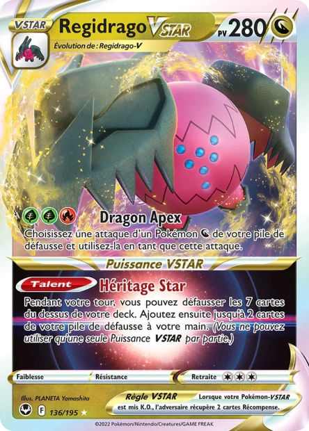 Carte unité EB12 - Ultra Rare - Image 51