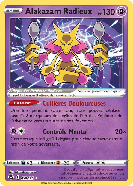 Carte unité EB12 - Ultra Rare - Image 62