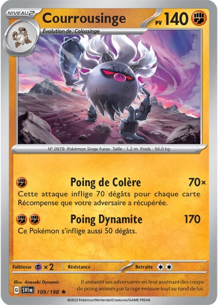 Carte unité EV01 - Holographique - Image 11