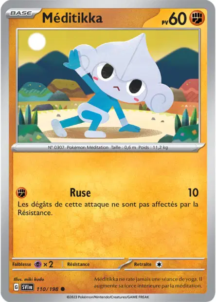 Carte unité EV01 - Reverse - Image 104